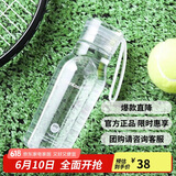 乐扣乐扣（LOCK&LOCK）夏季运动水杯简约塑料杯户外便携水壶男女学生杯子白色350ML