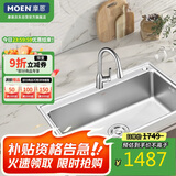 摩恩（MOEN）纳米抗油污厨房洗菜盆水槽套装不锈钢洗碗槽700mm单槽配抽拉龙头