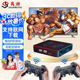 爽游 游戏机3D月光宝盒潘多拉游戏街机家用连接电视游戏机怀旧对打街机双人摇杆格斗街机游戏机 潘多拉WiFi下载版64G+双无线手柄+八千款游戏