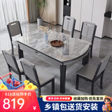 卓览（ZHUOLAN）餐桌 岩板餐桌椅组合 可伸缩折叠圆桌现代简约中小户型餐厅饭桌子 亮光意大利灰（木椅款） 1.35米一桌六椅