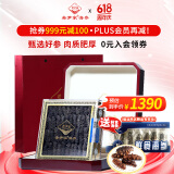 老尹家淡干海参春季滋补深海底播5年刺参 滋补端午礼盒装250g 40-50头 250g*1盒