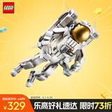 乐高（LEGO）积木拼装31152 太空宇航员男孩女孩儿童玩具生日礼物
