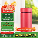 虎牌（TIGER）迷你口袋杯轻量便携双层真空保温保冷杯MMP-B20C-RP浆果红200ml