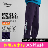 迪士尼（DISNEY）童装儿童男童针织加绒长裤保暖抗静电运动裤子25春DB431ME06藏160