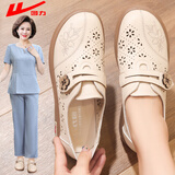 回力妈妈鞋单鞋夏季皮鞋舒适软底中老年中年女镂空防滑凉鞋0125米色37