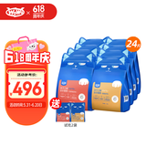 WOWO喔喔猫粮 无谷冻干三鲜全价猫粮 大蓝包 混合口味12kg
