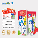 莎卡（sanita-denti）婴儿牙膏0-2岁新生幼儿防龋抑菌无氟牙膏可防蛀不辣嘴吞咽 草莓味