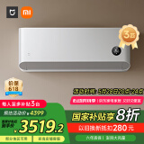 小米（MI）米家 3匹 新一级能效 巨省电大挂机 变频冷暖 智能互联72GW-NA30/N1A1【国家补贴20%】