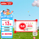 保宁（B&B）婴幼儿洗衣皂宝宝专用尿布肥皂新生儿内衣内裤留香去污洗护皂200g