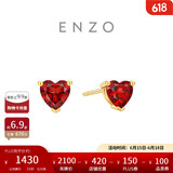 周大福 ENZO我心中的玫瑰18K金石榴石爱心耳钉(一对) EZV536