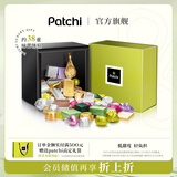 patchi芭驰进口果仁巧克力礼盒奢礼1000g果仁夹心零食礼盒 生日礼物