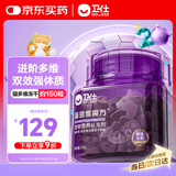 卫仕猫多维冻干颗粒55g约150粒幼猫成猫孕猫营养膏维生素冻干猫零食