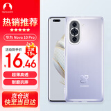 Snowkids适用于华为Nova 10 Pro手机壳huawei手机透明壳TPU防摔软壳保护套超薄潮个性简约男女款外壳