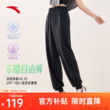 安踏自由裤丨冰丝防晒运动长裤速干灯笼裤女夏季新款宽松束脚休闲裤子