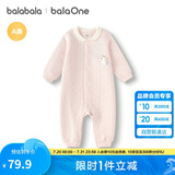 巴拉巴拉balaOne婴儿连体衣新生儿满月爬服2025冬夹棉加厚萌208425133201