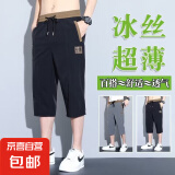 七分裤男夏季冰丝速干薄款潮流百搭运动短裤刺绣宽松直筒休闲短裤 CSF-C02黑色 （凉感冰丝短裤） 2XL （建议135-150斤以内）