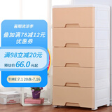 纳雅乐（NAYALER） 纳雅乐收纳柜抽屉式塑料储物柜宝宝衣柜柜子床头柜卧室置物柜 39常规版北欧黄 五层39*32*85cm