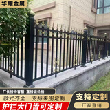 铝合金护栏别墅庭院围墙阳台护栏杆院子围栏花园栅栏防护隔离栏杆 款式1