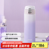 虎牌（TIGER）保温杯男女高颜值渐变色水杯MOG-A48C-PW香芋紫480ML