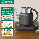 容声全自动上水电热水壶高硼硅玻璃茶台烧水壶保温一体电茶壶茶具自动恒温电热水壶泡茶壶热水壶电茶炉 0.8L 双层防烫款