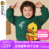 B.Duck小黄鸭童装儿童羽绒服男童冬装女童保暖宝宝外套面包服加厚过年服 墨绿 110 cm