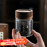 格娜斯玻璃茶叶罐便携小茶罐密封罐200ml存储茶罐咖啡罐迷你玻璃罐
