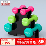 PROIRON普力艾 哑铃男女健身哑铃套装组合家用哑铃全套1/2/3KG3对+哑铃架