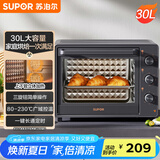 苏泊尔（SUPOR）【国家补贴】电烤箱家用炸烤大容量30L 多功能上下加热定时旋钮操作烘焙专用多层烤位 OJ30A803