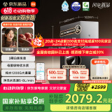 米家小米【旗舰新品】净水器pro双出水双龙头1200G家用厨下直饮净水机厨房净饮一体 6年长效RO