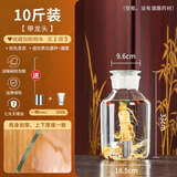 亿特蓝（YITELAN） 加厚玻璃泡酒瓶带刻度药酒瓶广口磨砂泡酒坛杨梅酒罐泡酒容器 【10斤带不锈钢龙头】无底座