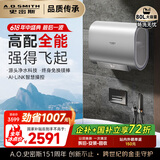 史密斯（A.O.SMITH）佳尼特80升国家补贴电热水器 超薄双胆扁桶 双3kW  免换镁棒 免清洗 CTE-80HT3【银河】旗舰款