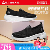足力健老人鞋夏季网面透气一脚蹬妈妈鞋软底轻便散步女鞋 8642K黑色37
