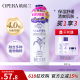 娥佩兰（OPERA）娜之里薏苡仁化妆水500ml（四代升级款 清爽不油腻 生日礼物女）