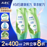 ABC私处洗液私密护理卫生护理液200ml*2(茶树精华草本抑菌 )