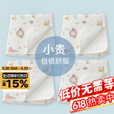 蒂乐婴儿隔尿垫防水可洗硅胶防滑透气 新生宝宝幼儿园隔夜小床单水洗 森林游戏【店长推荐】 30x45cm