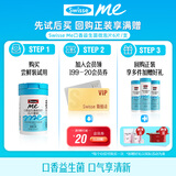 SwisseMe斯维诗 口香益生菌微泡片 口气重除口臭口气清新 尝鲜装6片