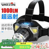 Warsun W81s头灯可变焦感应赶海头戴式强光充电远射防水工作矿灯钓鱼