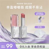 玛丽黛佳（MARIE DALGAR）游弋致哑唇膏哑光清润干唇少女口红女生夏季双1618 M440复古新知