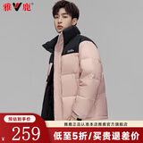 雅鹿情侣款羽绒服男女同款秋冬季新款时尚短款面包服立领加厚保暖外套 粉色 170
