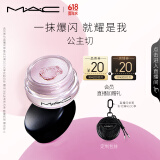 M.A.C魅可mac焦点持久眼彩霜眼影霜腮红显色#43公主切 生日礼物女