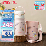 膳魔师（THERMOS）儿童保温杯学生吸管水杯316L哈利波特联名水壶 350ml 粉