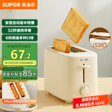 苏泊尔（SUPOR）面包机多士炉早餐机烤吐司烤三明治烤贝果双面家用多功能轻食机6档烘烤带防尘盖DJ805【国家补贴】