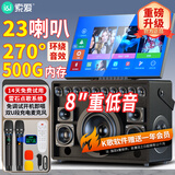 索爱（soaiy）K161家庭ktv音箱便携户外k歌广场舞显示屏家用电木吉他乐器音箱音箱点歌机触摸屏10英寸21喇叭500G