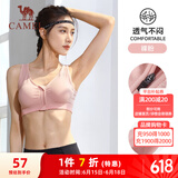 骆驼（CAMEL）运动文胸跑步瑜伽健身内衣女款针织背心 A7S1QL9117 裸粉 XL