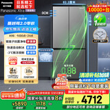 松下（Panasonic）【国家补贴20%】Xtra蔓越莓2.0冰箱四开门500升超薄零嵌入家用双十字门【一级能效】NR-XD50C5B-H