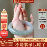 慕公子“盈水余华”冰种缅甸冰飘花翡翠纯色白月光玉手镯子冰种真玉处理 “盈水余华”【顶奢拍卖款】 58mm-59mm（现货现发）