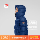 保姆鹅  儿童羽绒服宝宝中长款护脸加厚鸭绒外套防风保暖童装冬装 藏蓝 130