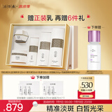 片仔癀雪肌润白5件套美白淡斑护肤品水乳精华面霜泥膜【祝绪丹同款】