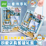 递乐立体感卡通文具圣诞节礼物套装六件套小学生伴手礼开学礼物活动期中奖品铅笔套装 0032-蓝色龙