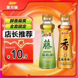 金龙鱼纯芝麻香油100ml*1+藤椒油100ml*1组合